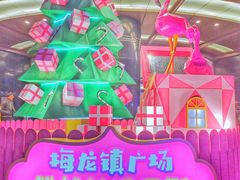 -梅龙镇广场