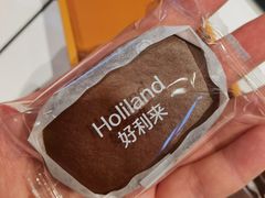 -好利来(槐中店)