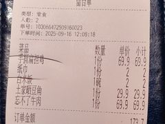-吃饭皇帝大(梅溪新天地店)