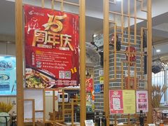 -余丞记川渝面馆(云峰店)