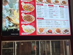 -寻裕记·现炒浇头面(人民广场店)