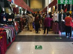 -中国国际会展中心-马甸购物街