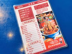 -马路边边 传媒大学店