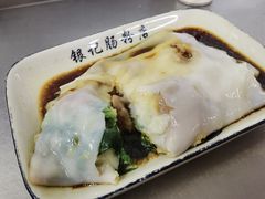 -银记肠粉店(北京路店)