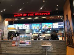 门面-汉堡王(北京三里屯购物中心)