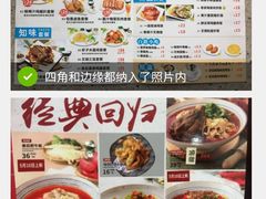 -沪上阿姨·精选茶饮(惠山万达店)