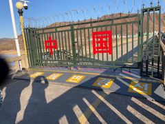 -图们国门景区