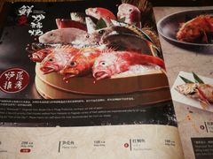 菜单-炉匠炉端烧·酒(国金中心商场店)