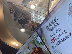 -DQ·蛋糕·冰淇淋(南开大悦城2F店)
