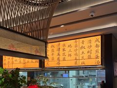 -辛香汇·现炒川菜(城北万象城店)