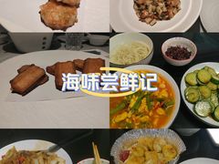 -达美乐比萨(东建路店)