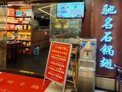 -粤赏点(越秀城市广场店)