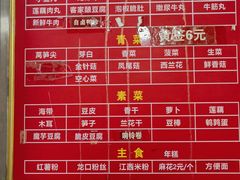 -吴记麻辣烫(曙光中路店)