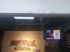 -逃脱反斗城沉浸剧情密室(北京路店)