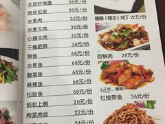 -北大地皖峰饭馆