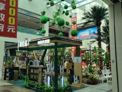 -利群海琴购物广场(商丘路店)