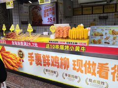 -味子夫鸡柳(三峡广场店)