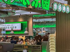 -天虹购物中心(石路店)