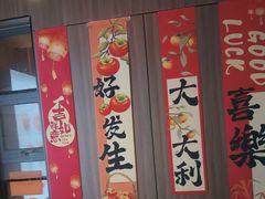 -竹犇番茄火锅(长治太行东街店)