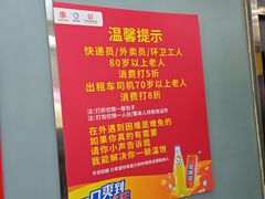 -天宫院小吃·包子炒肝儿(管庄店)