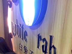 -白兔子密室(长寿路店)