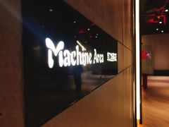 -威尔仕健身(北京合生汇店)