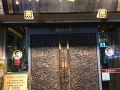 -上海国际饭店