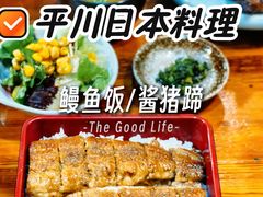 -平川日本料理