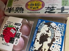 -好利来(十里河店)
