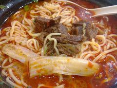 -正居鲜面(军工店)