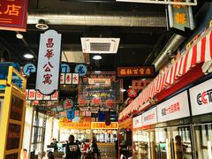 门面-王庄阿咪海鲜大排档(上下杭店)