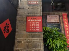 -客家大院·非遗赣南客家菜(郁孤台店)