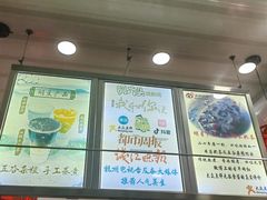 -阿姨奶茶专卖(舌涧道杭州惠民路创始店)