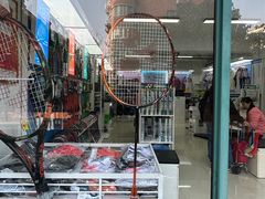 -蓝天网羽(双流路店)