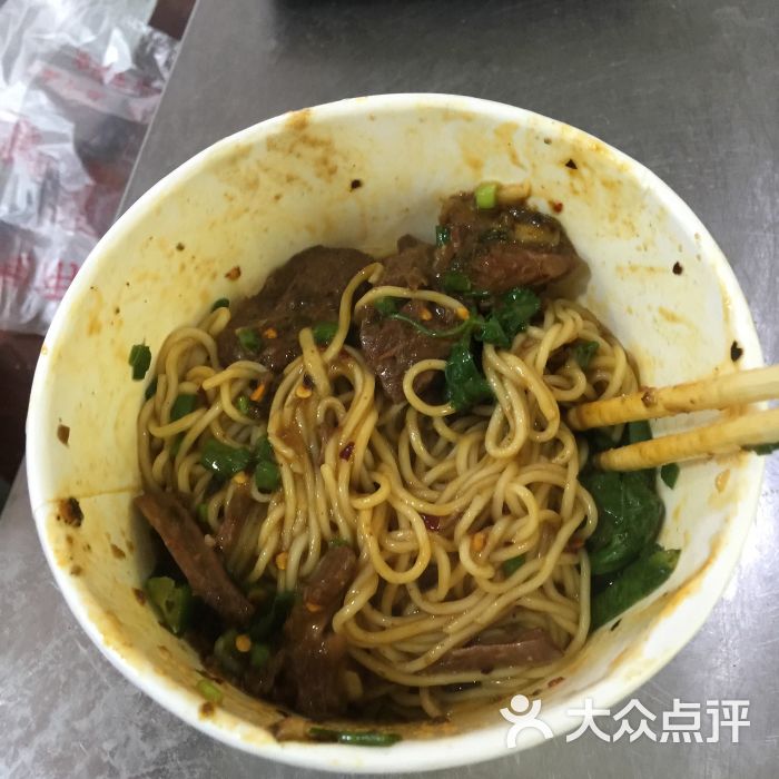 眼镜牛肉面