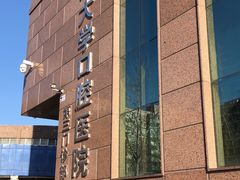 -北京大学口腔医院(第三门诊部)