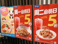 -眉州东坡(东坝店)