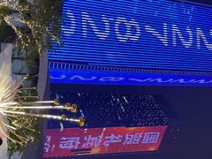 -民盈·国贸城
