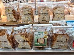 -BreadTalk面包新语·烘焙蛋糕(金光华广场店)