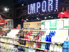-旺豪阳光超市(友谊阳光城店)
