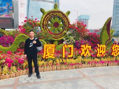 -国际邮轮中心码头(厦鼓码头)