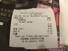 账单-麦当劳(水坑尾街店)
