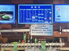 -万记麻辣烫国展总店