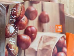 -盒马鲜生(新都心店)