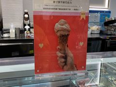 榛子巧克力冰淇淋-VENCHI 闻绮(上海佛罗伦萨小镇店)