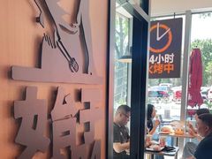 -汉堡王(北京三里屯购物中心)