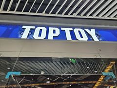 -TOP TOY(大兴荟聚店)