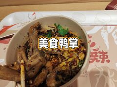 -盛香亭热卤(欢乐港湾店)