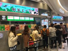 门面-LELECHA乐乐茶(新街口大洋店)