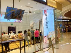 门面-廖记棒棒鸡(青岛万象城店)